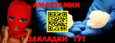 дмт Апшеронск
