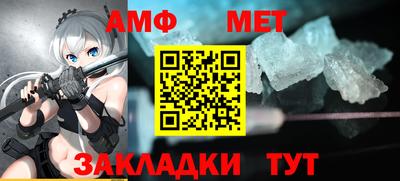 дмт Апшеронск