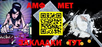 мефедрон VHQ Аргун