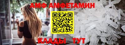 мефедрон VHQ Аргун