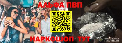 гидра Аргун