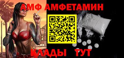 меф Апрелевка