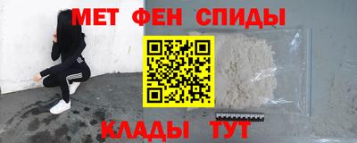 меф Апрелевка