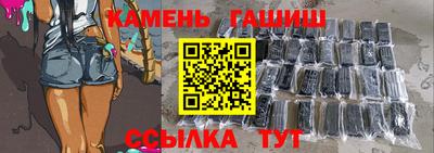 гашиш Апшеронск