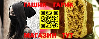 мефедрон VHQ Аргун