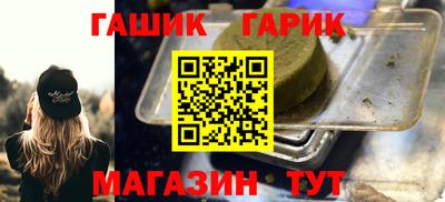 первитин Балашиха