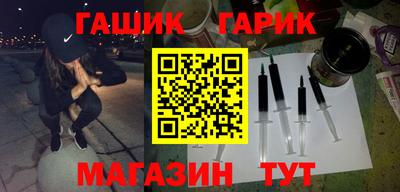гидра Аргун