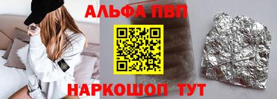 гидра Аргун