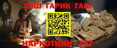 меф Апрелевка
