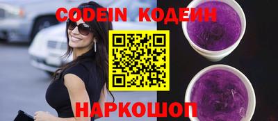 мефедрон VHQ Аргун