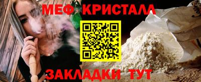 меф Апрелевка