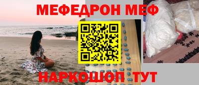 прущая мука Апрелевка