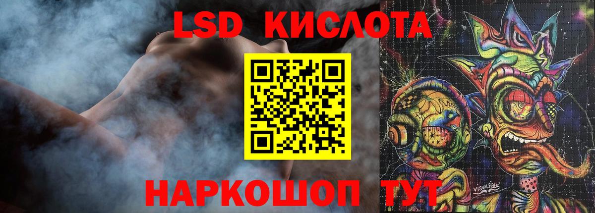 OMG как зайти  LSD-25 экстази ecstasy  Балаково  LSD-25 экстази кислота 