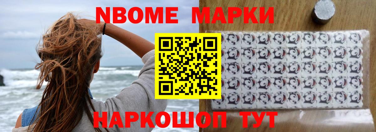 LSD-25 экстази кислота Балаково