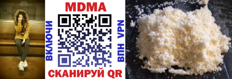 купить   Балаково  МДМА VHQ 