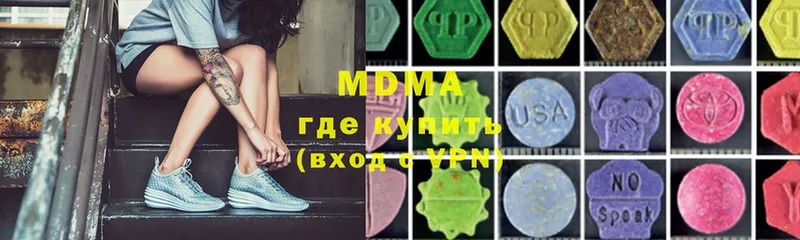 MDMA молли  гидра ссылка  Балаково 