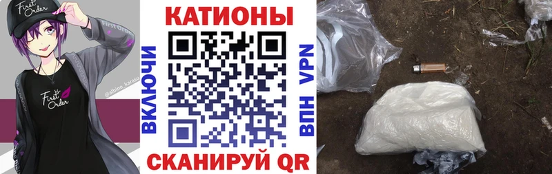 где можно купить   МЕГА зеркало  МЕФ мяу мяу  Балаково 