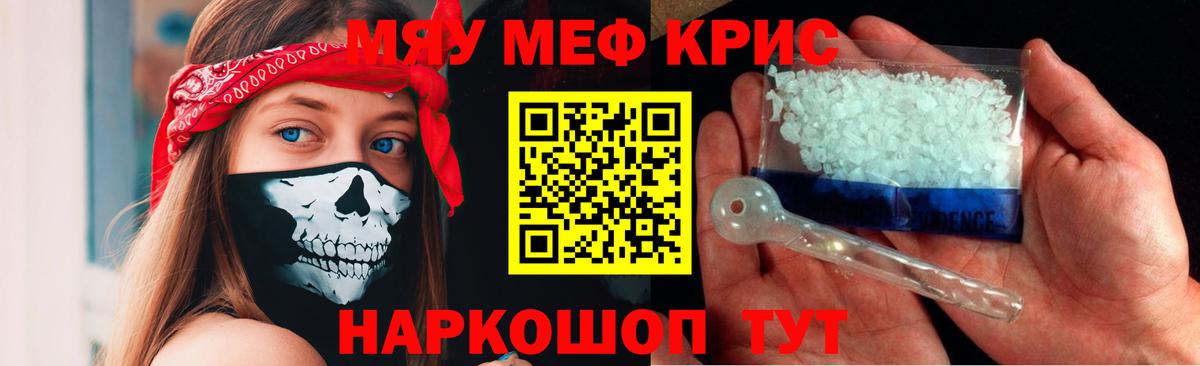 Балаково  Меф  ОМГ ОМГ как войти  Меф 4 MMC  Вход с VPN 
