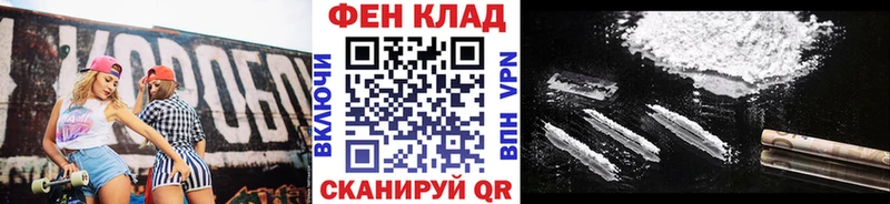 Первитин Methamphetamine Балаково