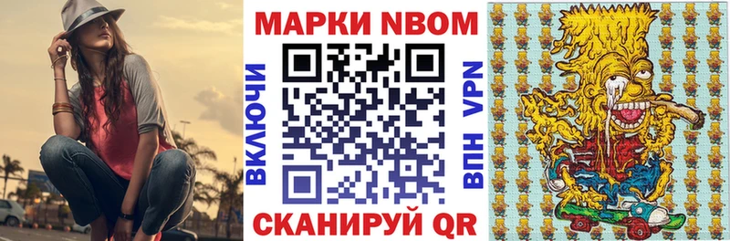 Наркотические марки 1500мкг  KRAKEN зеркало  Балаково 