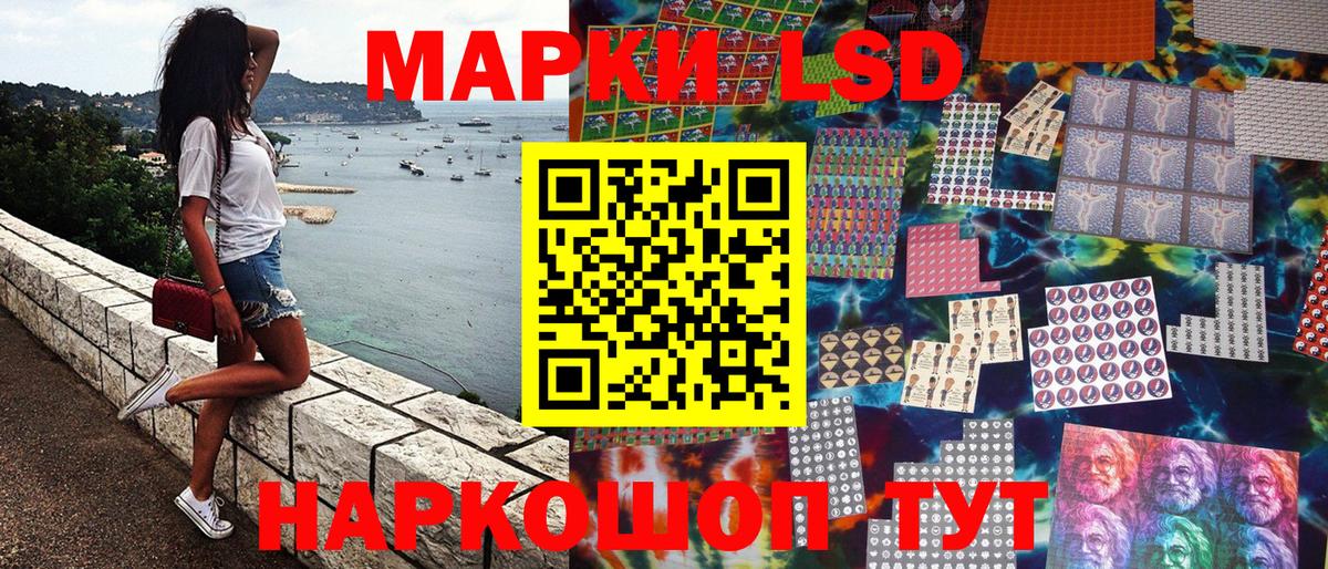 Марки N-bome 1,8мг  Наркотические марки  Балаково  Вход с VPN 