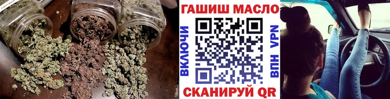 ТГК THC oil  Балаково 