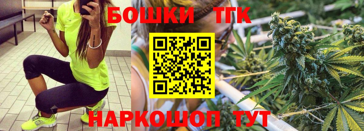 Шишки марихуана Amnesia  Шишки марихуана марихуана  Балаково  Бошки Шишки OG Kush 