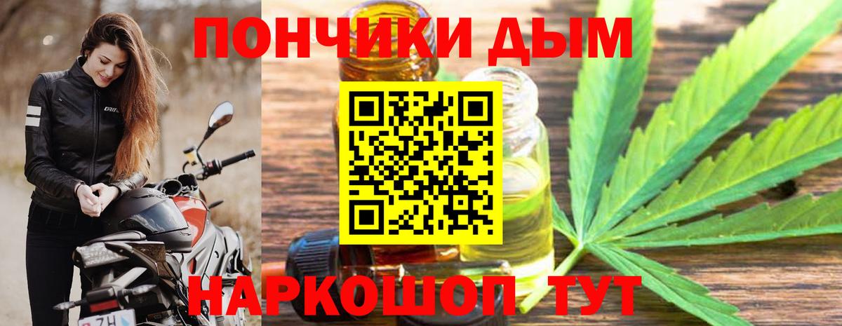 Бошки Шишки конопля  Бошки марихуана марихуана  Балаково  Марихуана план  Вход с VPN  Бошки марихуана гибрид 